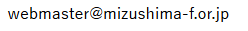 メールアドレス画像
